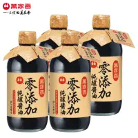 在飛比找momo購物網優惠-【萬家香】零添加純釀醬油(450ml/4入)