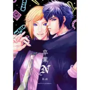 *NEW* Final Fantasy XV 15 YAOI Doujinshi Noctis x Prompto Graduation N