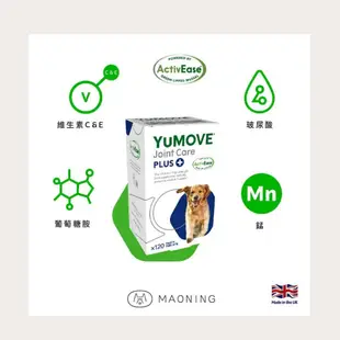 【YuMOVE】優骼服 驚奇版(犬)｜寵物關節護理 寵物關節保健 狗關節保健 狗關節護理 毛寧