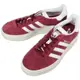 Adidas GAZELLE BOLD Originals 厚底 黑色HQ6912 酒紅HQ6892 灰色HQ6893