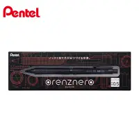 在飛比找博客來優惠-PENTEL ORENZ 自動鉛筆 0.5mm