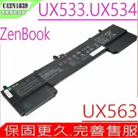 在飛比找樂天市場購物網優惠-ASUS C42N1839 電池 原裝 華碩 ZenBook