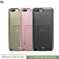 在飛比找蝦皮商城優惠-【iPhone擴充手機殼】iphone 8 8+ 7 7+ 