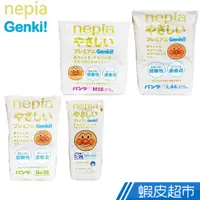 在飛比找蝦皮商城優惠-GENKI ! 麵包超人 新包裝 日本境內版(一般版) 紙尿