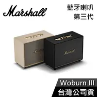 在飛比找有閑購物優惠-【上網登入18個月】Marshall Woburn III 