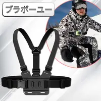 在飛比找PChome24h購物優惠-ブラボ一ユ一 GoPro HERO3/4/5/6/7 專用運