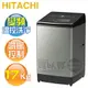 HITACHI 日立 ( SF170ZFV ) 17KG 溫水變頻直立式洗衣機-星燦銀《送基本安裝、舊機回收》[可以買]【APP下單9%回饋】