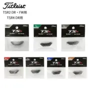 Titleist TSR2(DR,FW) / TSR4(DR) SURE FIT Weight 2022 model SFFTWTSR