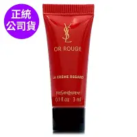 在飛比找Yahoo奇摩購物中心優惠-*YSL 金緻奢華賦活眼霜3ml(正統公司貨/附YSL專櫃提