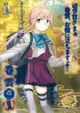 《華戀精品》Ensky 艦隊收藏 艦娘 第8彈 收集卡 收藏卡 透明卡 KAI-108 卷雲改二 驅逐