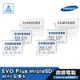 SAMSUNG 三星 EVO Plus microSD 記憶卡 64GB 128GB 256GB 512GB 光華商場