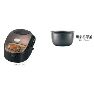 ~水貨天國~父親節獨家特價~ 日本原裝 日本製象印Zojirushi NP VQ10 VQ18 日本熱銷IH電子鍋