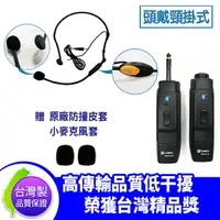 在飛比找樂天市場購物網優惠-台灣製 CAROL BTM-210 頭戴頸掛式 藍芽 無線 