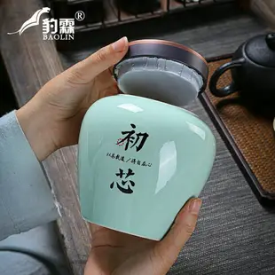 陶瓷茶葉罐陶瓷散裝普洱創意糖罐儲存罐家用半斤密封儲物罐子定制