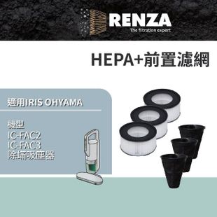 【RENZA】適用 IRIS OHYAMA 愛麗思歐雅瑪 IC-FAC2 IC-FAC3 除吸塵器 HEPA+前置3入組(替代 CF-FS2 CF-FH2)