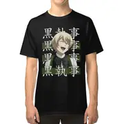Alois Trancy - Black Butler Anime T-shirt