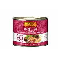 在飛比找蝦皮購物優惠-李錦記麻辣上湯2.1kg 方便醬料 *2桶以上(含兩桶)請先