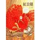紅公雞/王蘭 eslite誠品