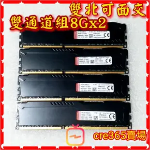 金士頓 ddr3 1866 8G x2= 16G 🍎雙北可面交 1866 8G 4G 雙通道 ddr3 1866 4G