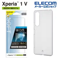 在飛比找露天拍賣優惠-〔SE〕日本 ELECOM Sony Xperia 1 V 