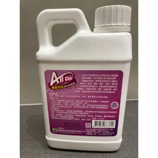 二手 （還很滿）多益得All Clean地板亮光抗污清潔劑1000ml