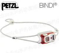 在飛比找樂天市場購物網優惠-Petzl BINDI 頭燈 超輕35g USB充電200流