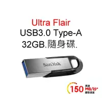 在飛比找蝦皮購物優惠-SanDisk CZ73 32G FAT32隨身碟 Ultr