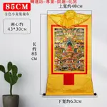 西方極樂世界鍍金唐卡掛畫西藏密宗描金仿手繪家用客廳藏族壁畫