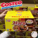 【R.M 雜惑店】COSTCO 好市多代購 快速出貨 限購3箱 不倒翁 金螃蟹海鮮風味拉麵 韓國泡麵 方便麵 即食麵