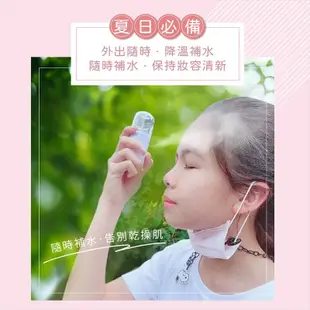 【臺灣現貨】加濕器 奈米噴霧儀 補水保濕 噴霧機 保濕補水儀 酒精噴霧 噴霧器 手持噴霧器 (0.3折)