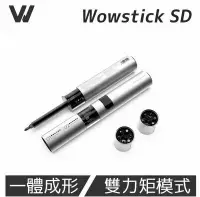 在飛比找鮮拾優惠-【Wowstick】 SD 36 in 1 電動萬用螺絲筆