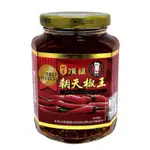 【有間店】台灣 特級廚師 頂級朝天椒王/蒜蓉椒王/剝皮辣椒 390G