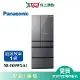 Panasonic國際650L無邊框鏡面/玻璃6門電冰箱NR-F659WX-S1_含配送+安裝