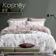 KOSNEY 馥灰 頂級100支100%天絲TM品牌纖維雙人八件式兩用被床罩組高度35公分