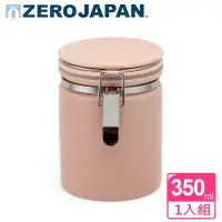 在飛比找環球Online優惠-ZERO JAPAN 圓型密封罐350cc(桃子粉)