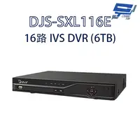 在飛比找蝦皮商城優惠-昌運監視器 DJS-SXL116E 16路 IVS DVR 