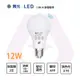 舞光 LED E27 12W 燈泡 智慧照明i系列 APP 聲控 調色壁切 全電壓★E2712-TW (10折)