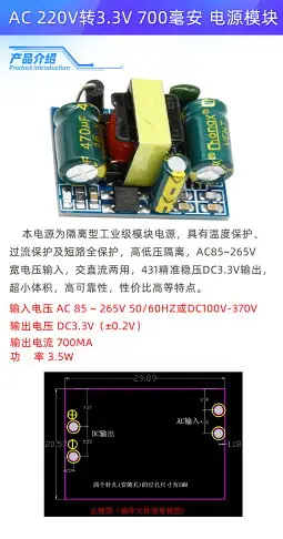 AC-DC降壓電源模塊 220V轉12V24V 1.5A3A6A變壓器led燈具供電源板