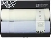Senshu SKH42002 Special Towel, Book Exposure, Towel Blanket, 2P