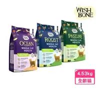 在飛比找momo購物網優惠-【WISH BONE 香草魔法】紐西蘭無穀貓香草糧10磅 1