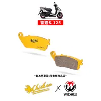 在飛比找蝦皮商城優惠-【Chicken雞牌】RACING S 125/150｜KY