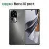 OPPO Reno10 Pro+ 銀灰(12+256)