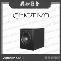 在飛比找蝦皮購物優惠-【興如】Emotiva Airmotiv XS10 重低音喇