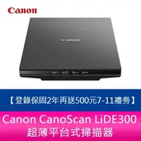 在飛比找蝦皮購物優惠-【新北中和】保固2年+送500禮劵 Canon CanoSc