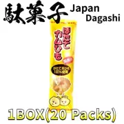 Scallop Cam String "hotate himo" [20 Packs] Japan Candy Japanes Snack Dagashi