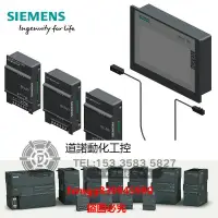 在飛比找露天拍賣優惠-西門子PCL S7-200SMART SB DT04 6ES