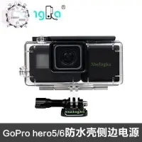 在飛比找露天拍賣優惠-出清 For gopro hero765外接電池外置移動電源