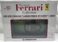 在飛比找露天拍賣優惠-[日本進口]法拉利經典收藏誌-日文版No.50 599 GT