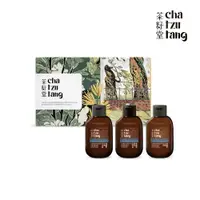 在飛比找PChome24h購物優惠-【茶籽堂】2023年度版畫隨身禮 50mL*3（肖楠葉洗沐保