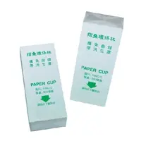 在飛比找蝦皮購物優惠-含稅附發票【奇奇文具】扁紙杯 90CC (500入)/壓克力